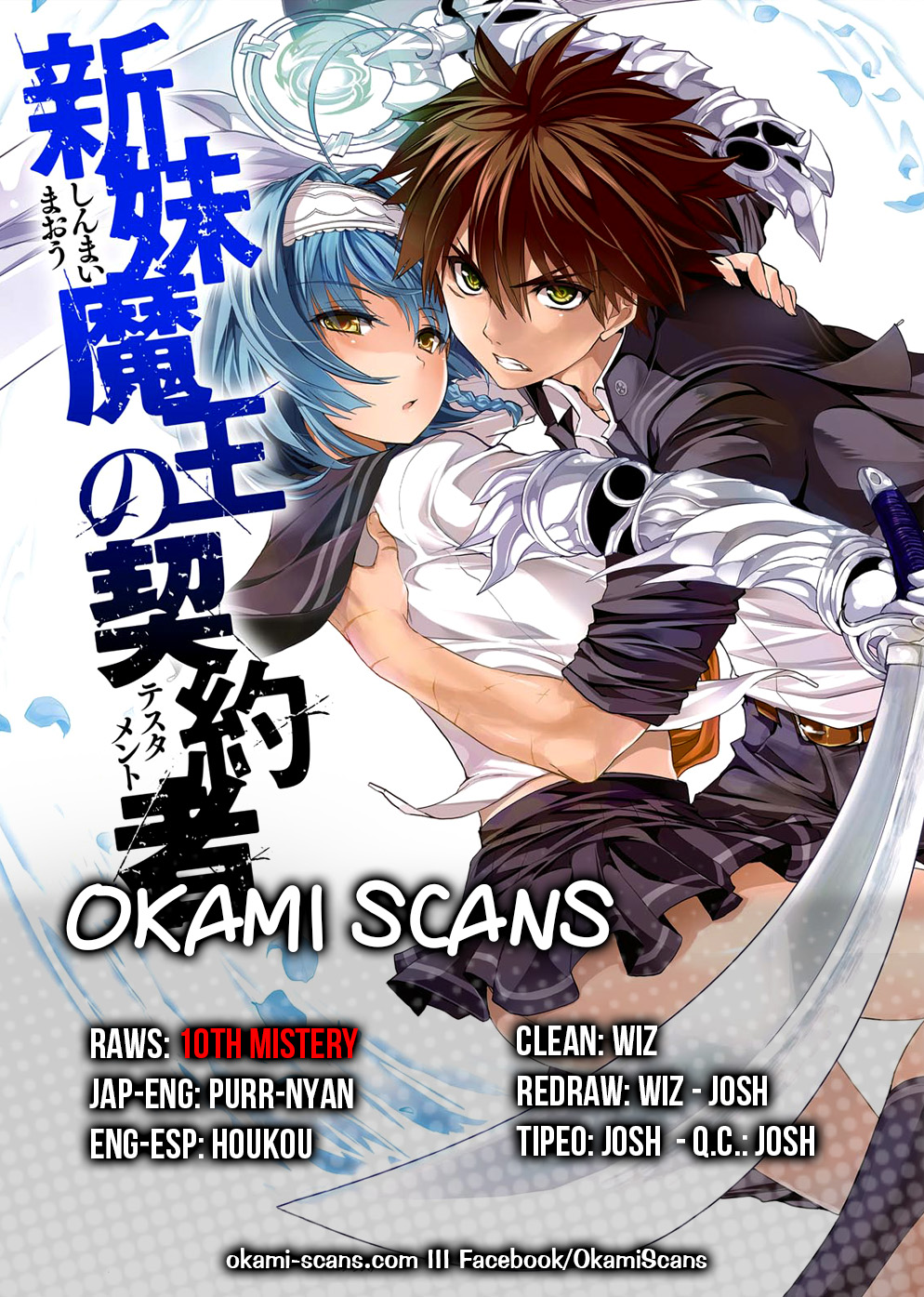 Shinmai Maou no Testament-Chapter 11