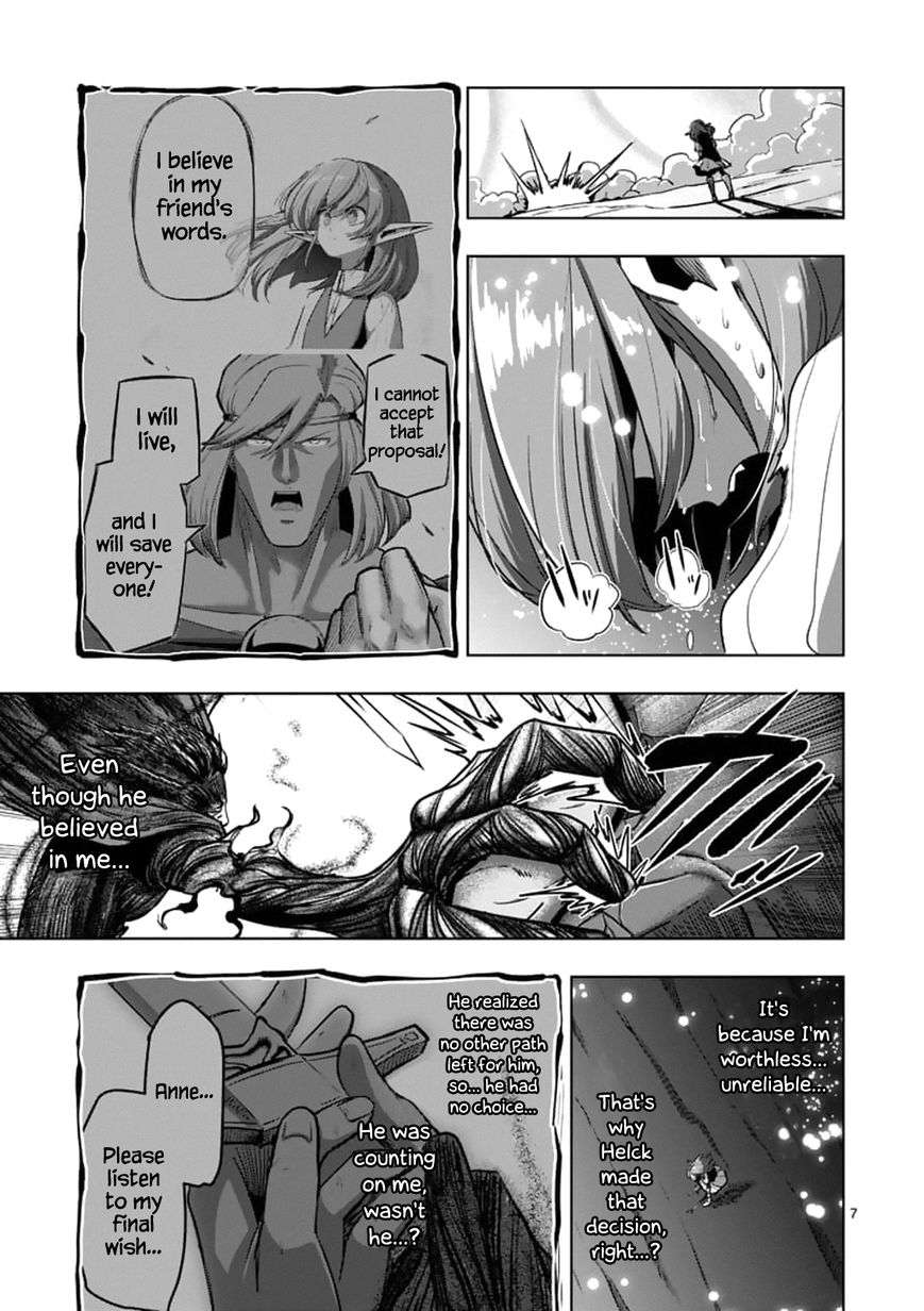Chapter 99 image 7