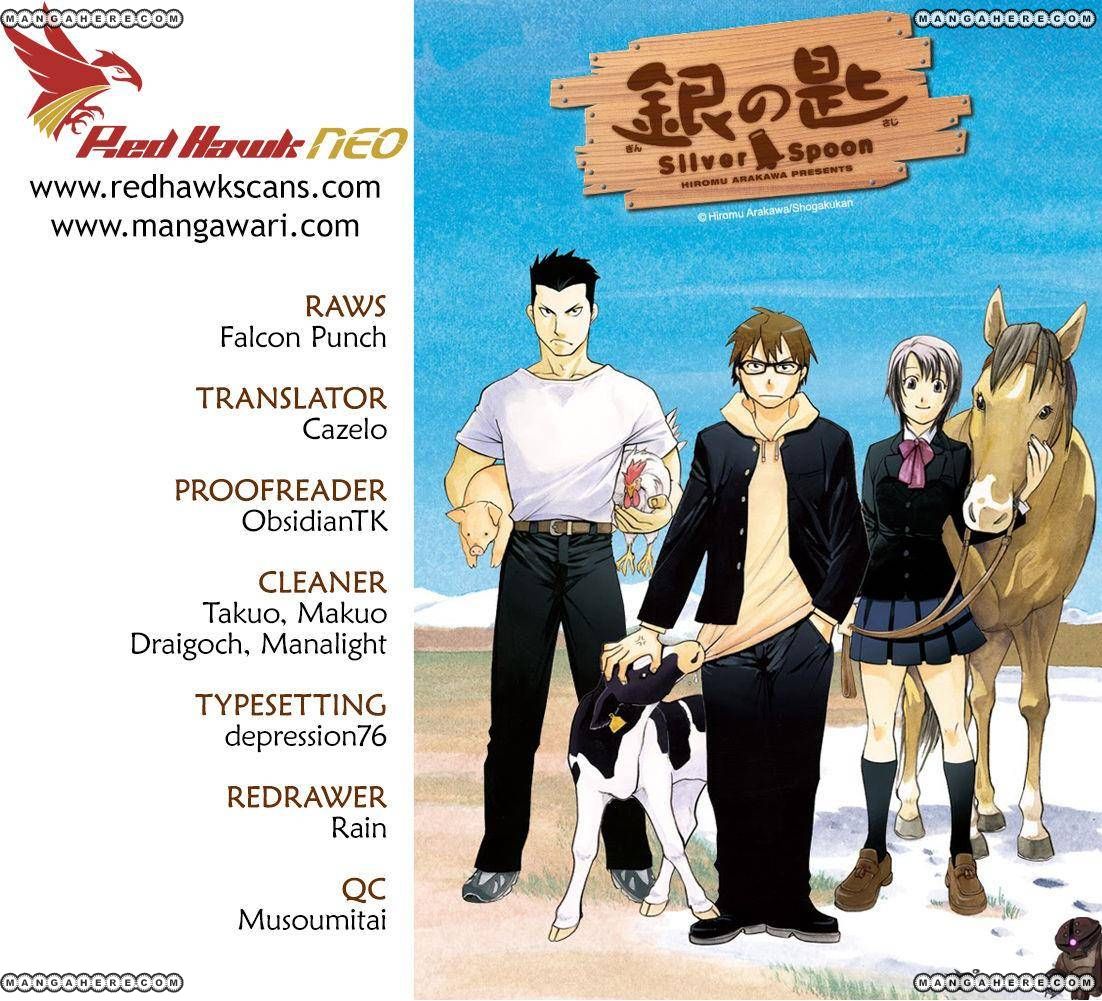 Chapter 105 image 1