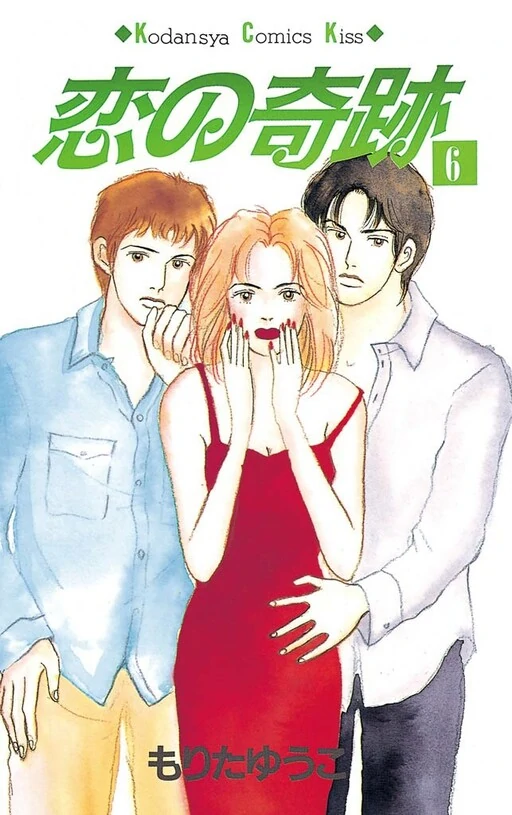 Love's Miracle